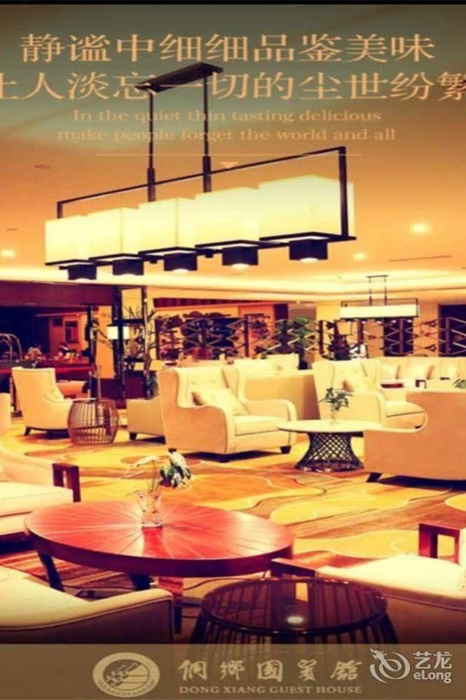 Liuzhou Sanjiangxian Dongxiangguo Hotel Exteriör bild